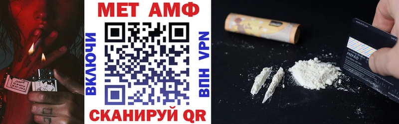 АМФ 97%  купить наркотики сайты  Сольцы 