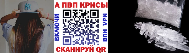 Alpha-PVP мука  Сольцы 