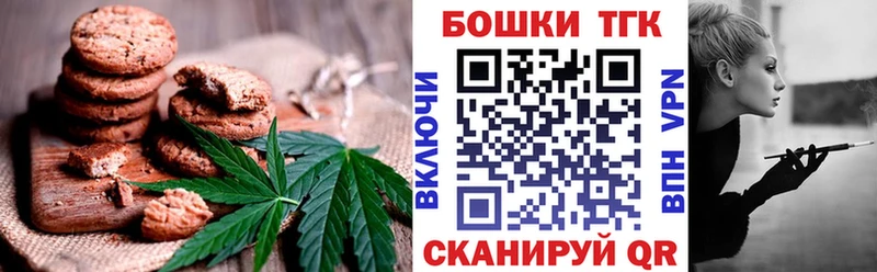 это клад  Сольцы  Печенье с ТГК конопля  МЕГА ссылка 