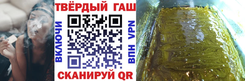 цены   blacksprut   Гашиш гашик  Сольцы 