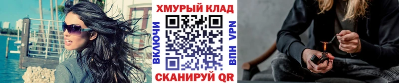 ГЕРОИН гречка  omg зеркало  Сольцы  купить  