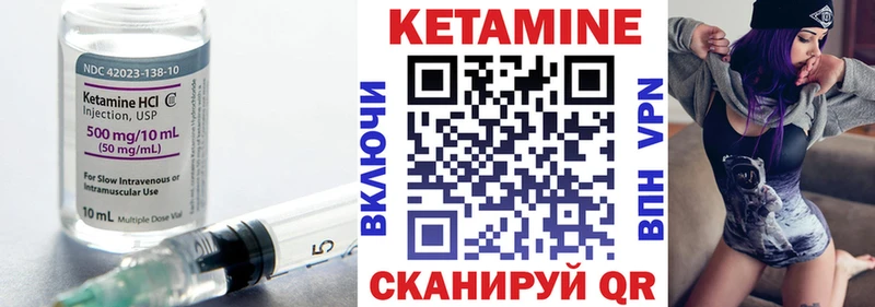 КЕТАМИН VHQ  где можно купить наркотик  Сольцы 