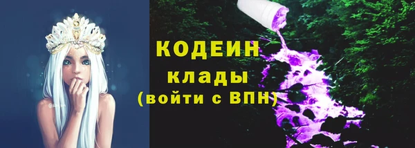 крисы Михайловка