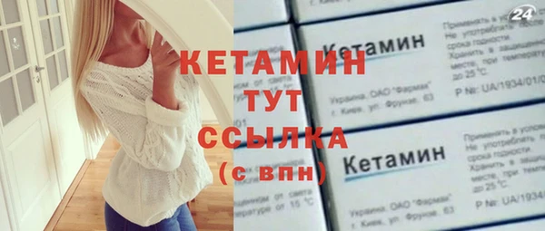 крисы Михайловка