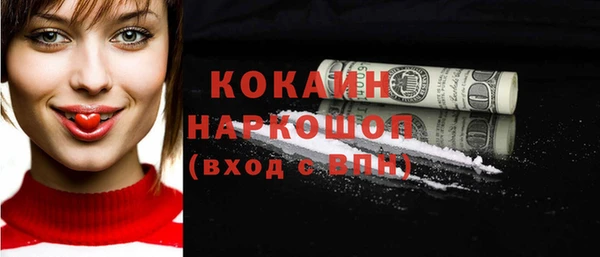 крисы Михайловка