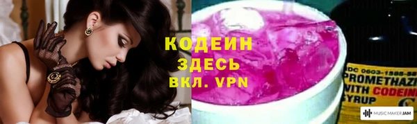 MESCALINE Михайлов