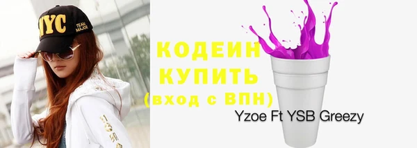 MESCALINE Михайлов
