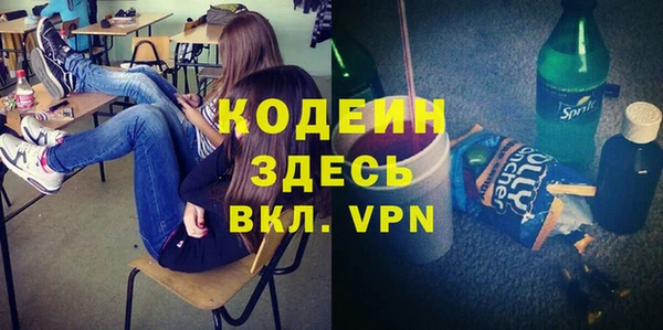 MESCALINE Михайлов