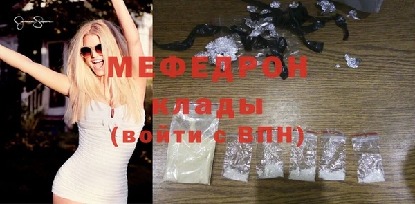 крисы Михайловка