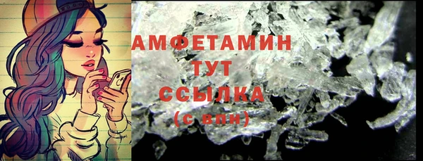 крисы Михайловка
