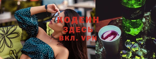 крисы Михайловка