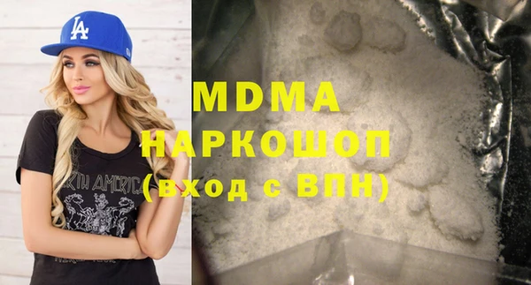 крисы Михайловка