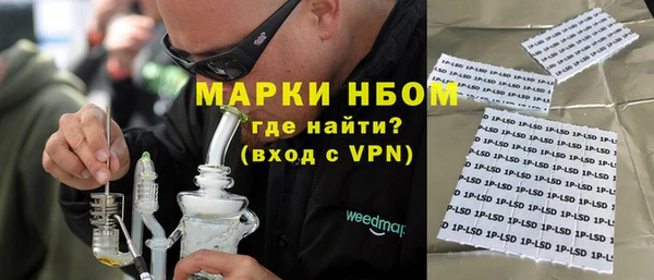 крисы Михайловка