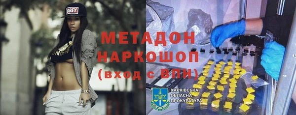 крисы Михайловка