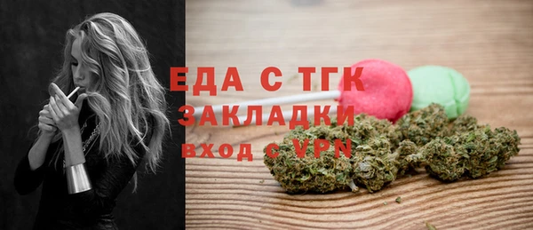 крисы Михайловка