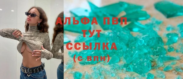 крисы Михайловка