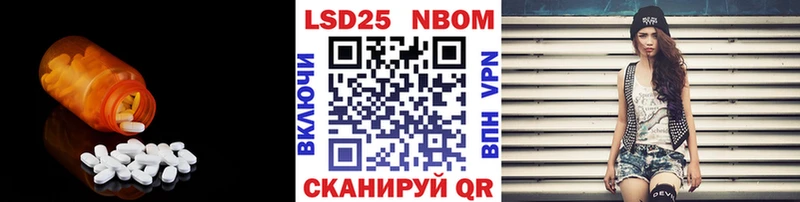 как найти наркотики  маркетплейс как зайти  LSD-25 экстази кислота  Сольцы 