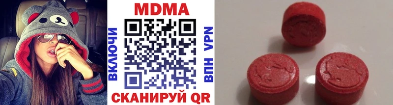 МДМА кристаллы  Сольцы 