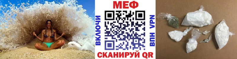 Мефедрон VHQ  Сольцы 