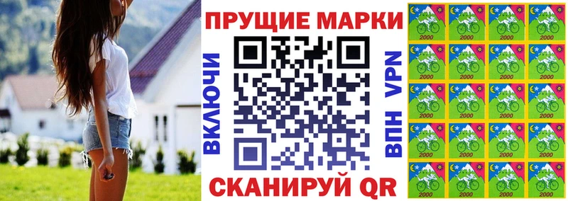 наркотики  Сольцы  Марки 25I-NBOMe 1,5мг 