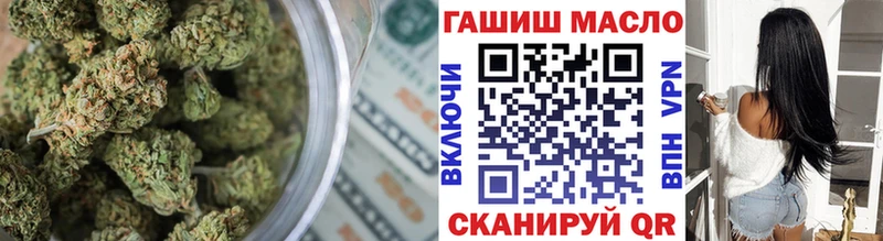 дарк нет клад где купить наркотик Сольцы Дистиллят ТГК Wax